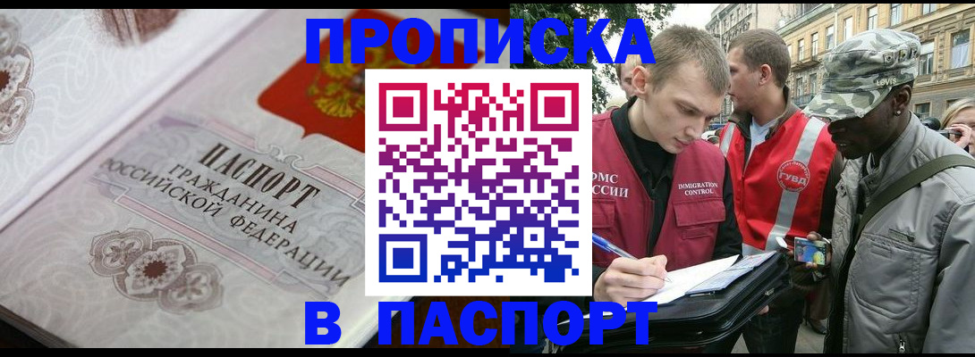 регистрация для дет. сада в Камне-на-Оби