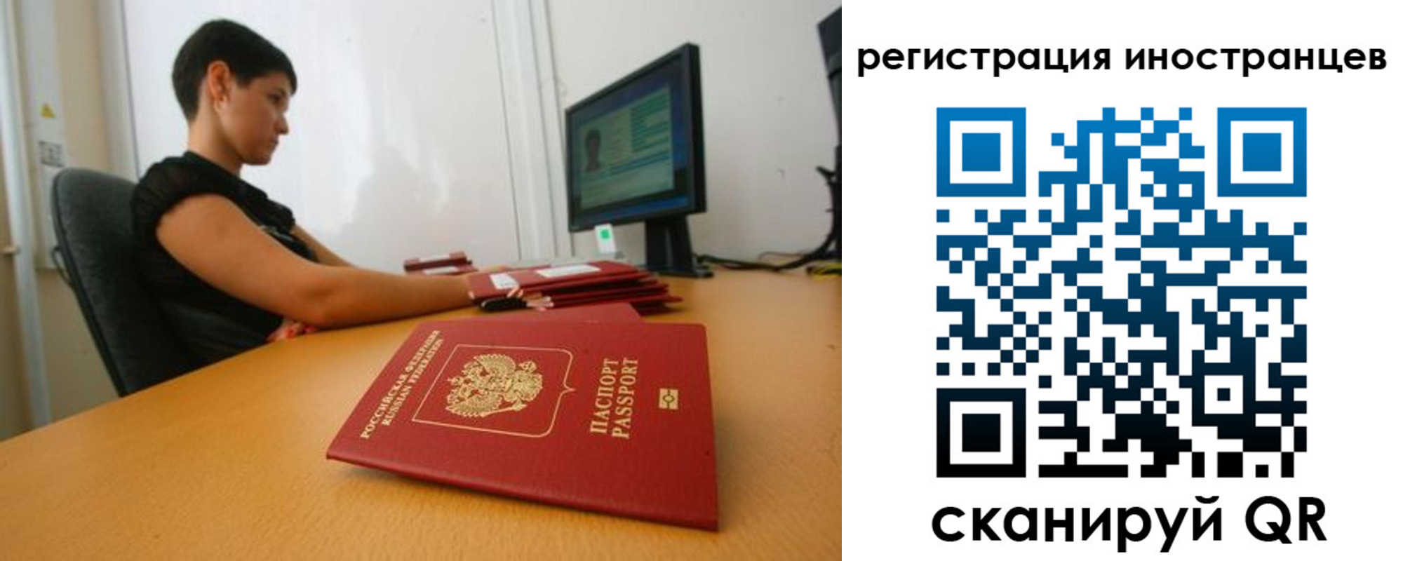 регистрация в Камне-на-Оби