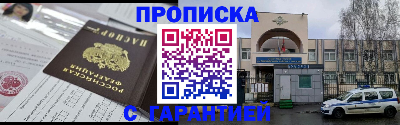 форма 3 в Камне-на-Оби